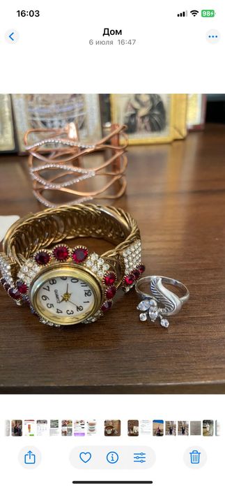 Разное для дома по скидке