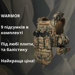 Плитоноска тактична бронежилет розгрузка мультикам військова +підсумки