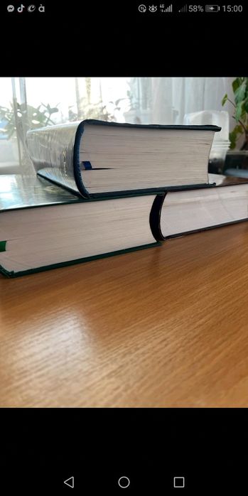 Енциклопедія народної медицини в трьох томах Міхайлевський