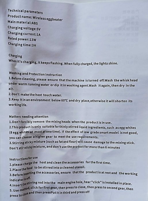 миксер беспроводной USB блендер