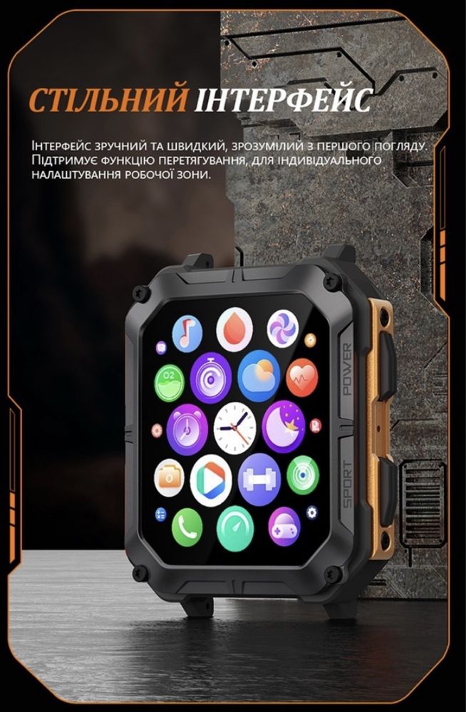 Смарт годинник Lemfo C 20 pro з українською мовою