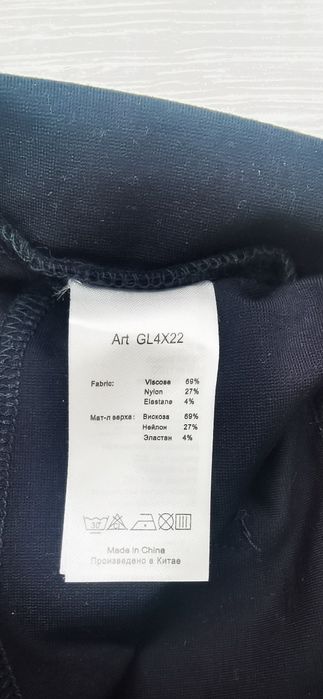 Шкільна уніформа O'stin для дівчинки