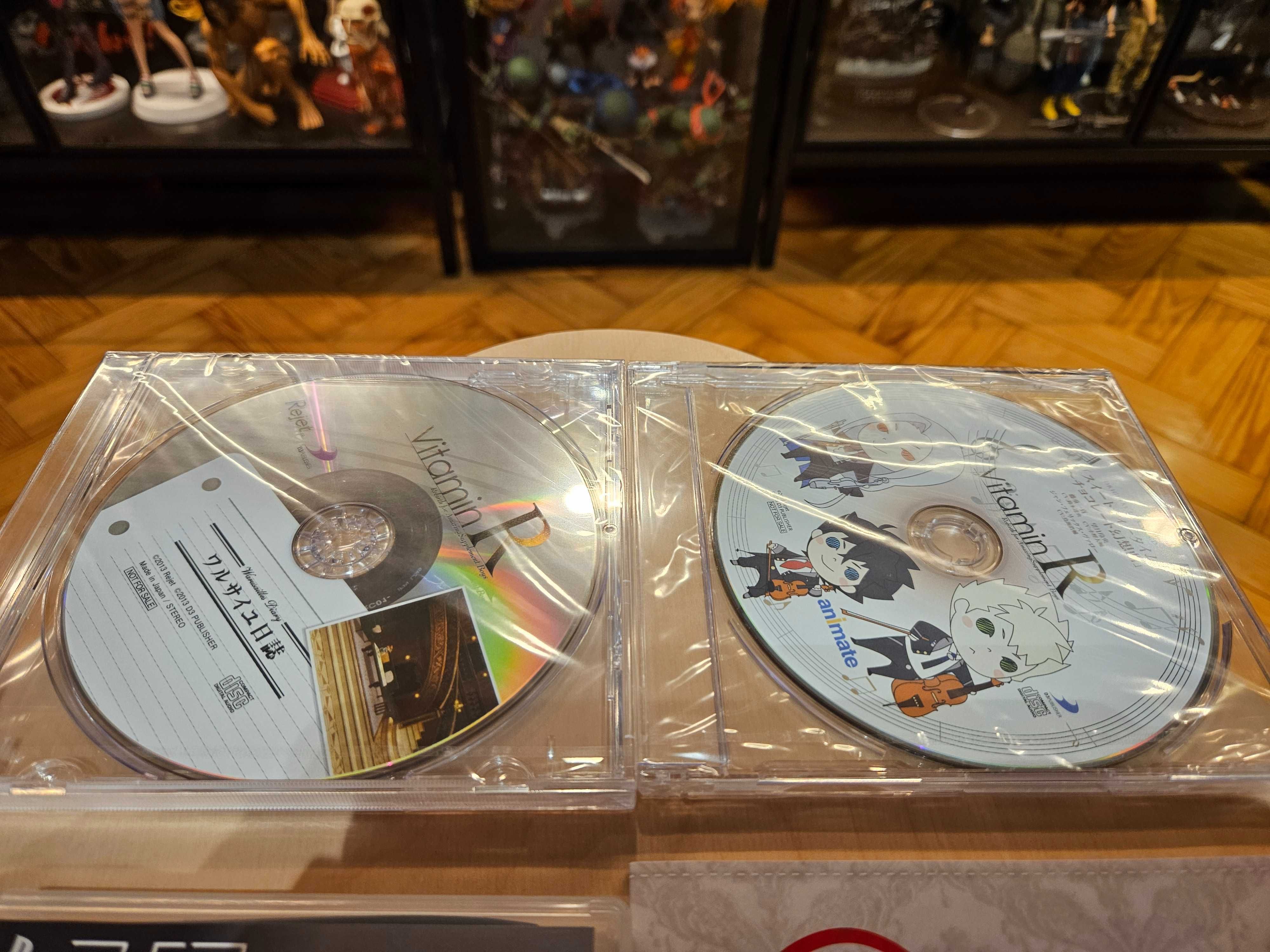 PSP Vitamin R (Limited Edition)