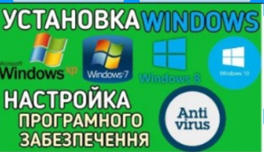 Якісний Ремонт ТЕЛЕВІЗОРІВ ПК ноутбуків смартфонів консультація