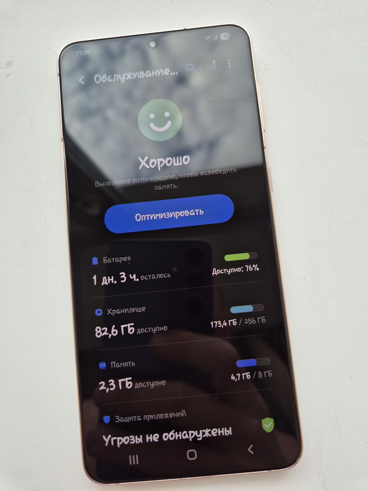 Samsung s21 plus 256gb Violet