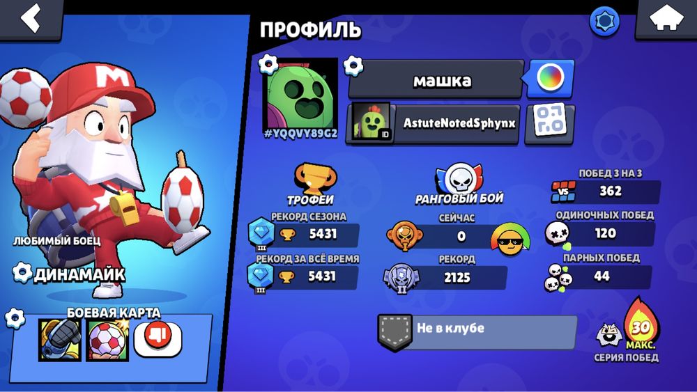 Продам акаунт у бс