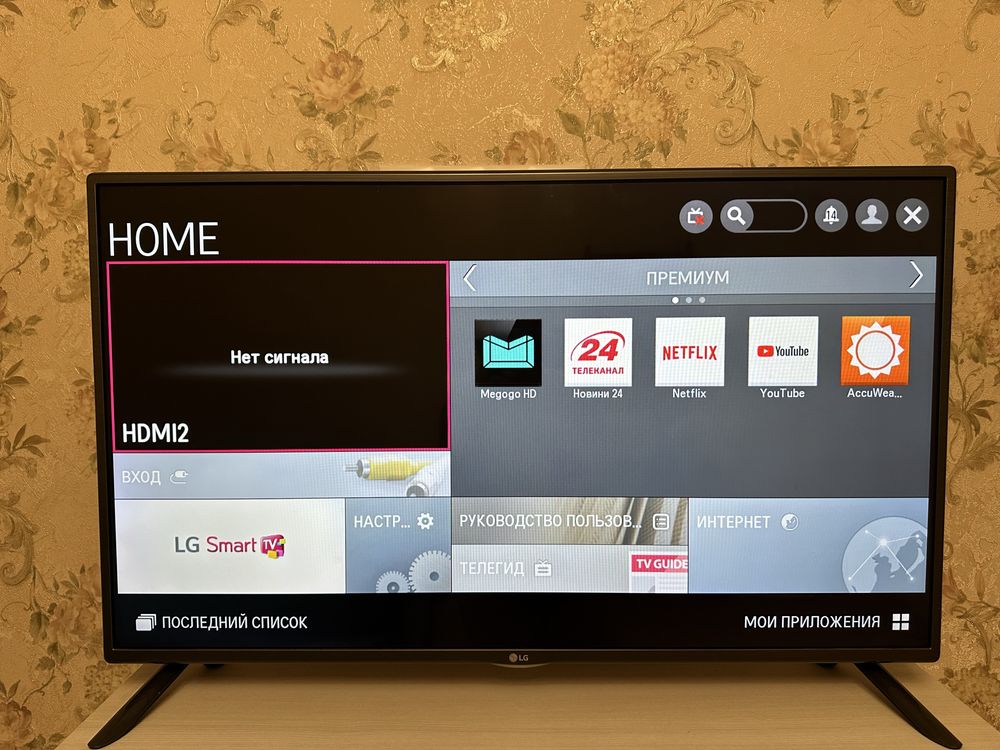 Телевізор LG  42 діагональ