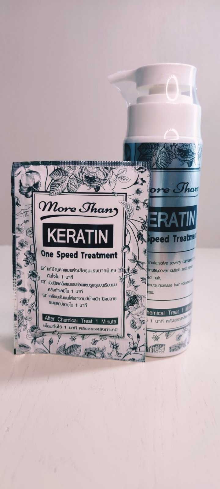 Кератин шампунь, маска "More Than Keratin"