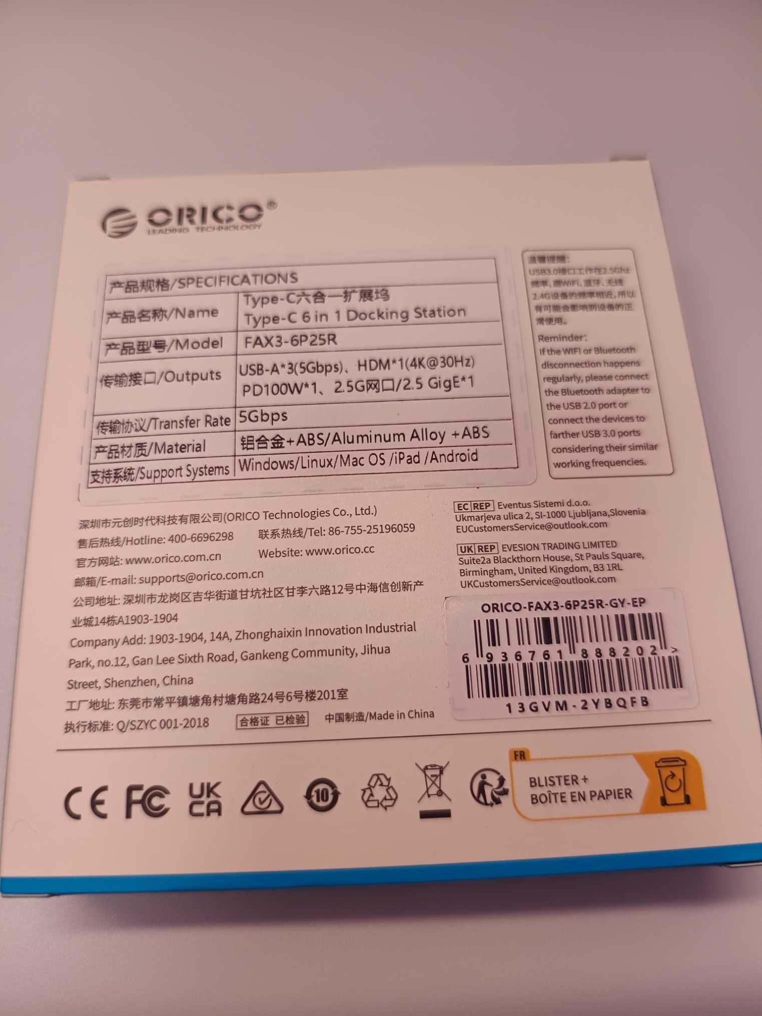 ORICO FAX3 6P25R Док-станция, USB-хаб