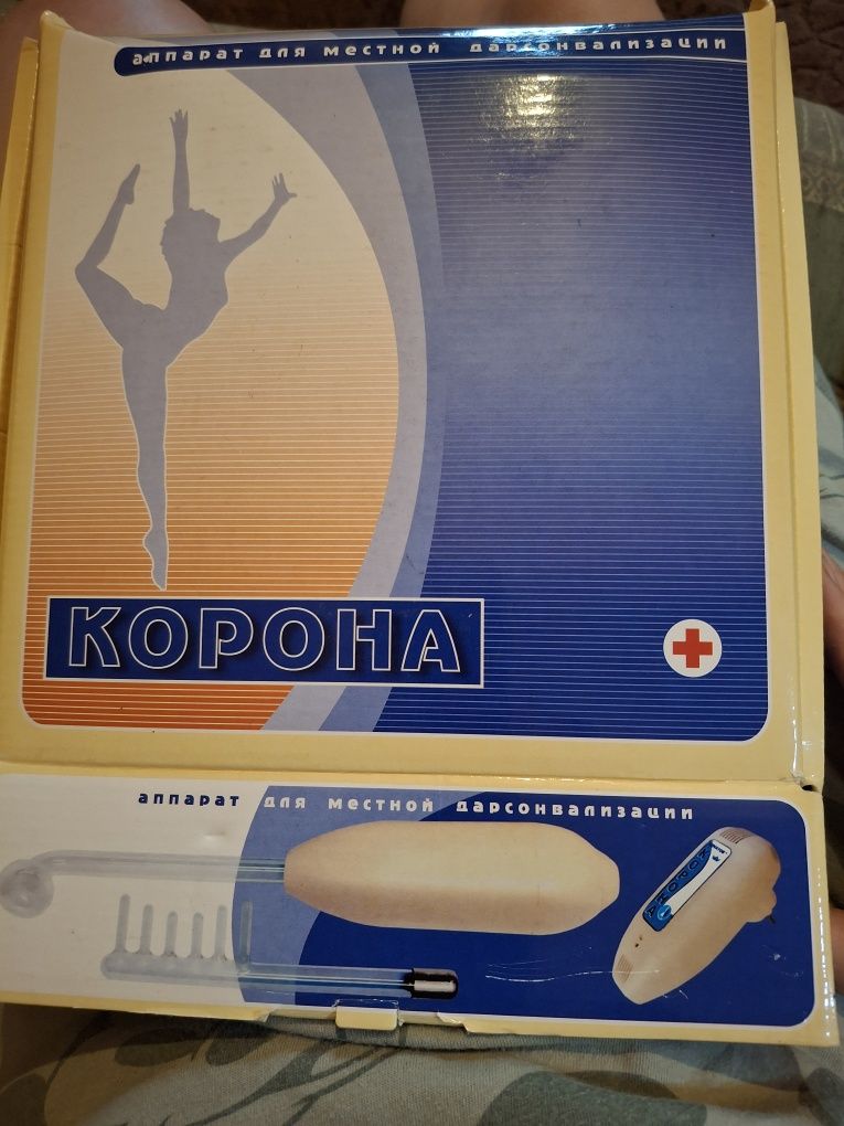 Дарсонваль корона
