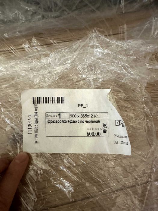 черная HPL плита Egger U999 ST76 (остаток 65x73)