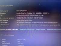 Продам ноутбок dell latitude e6440 в комплекті сумка і зарядне