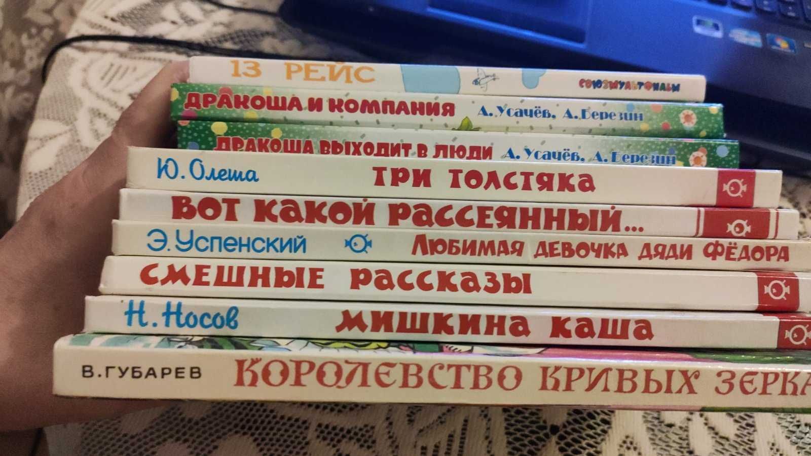 Детские книги,  серия  Самовар, Школьная библиотека.