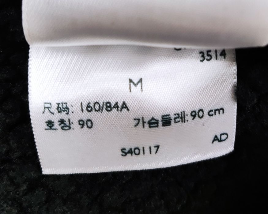 Levi's Sherpa damska kurtka jeansowa ocieplana w rozmiarze M