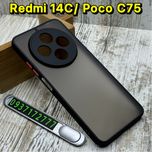 Чехол матовый Matt Case на Xiaomi Redmi 14C/ Poco C75