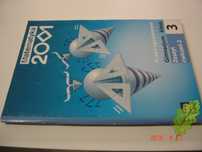 MATEMATYKA 2001 KLASA 3 ćwiczenia 2