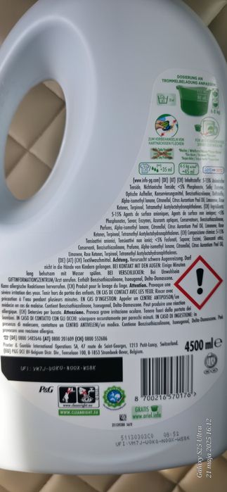 Płyn Żel do prania Ariel 100prań