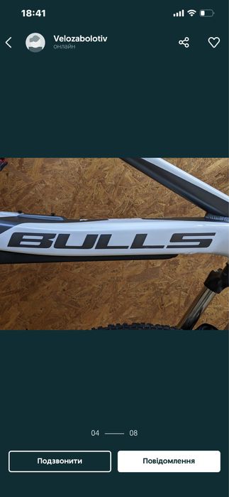 Велосипед Bulls E-Stream EVA TR 2 27.5 (2019)