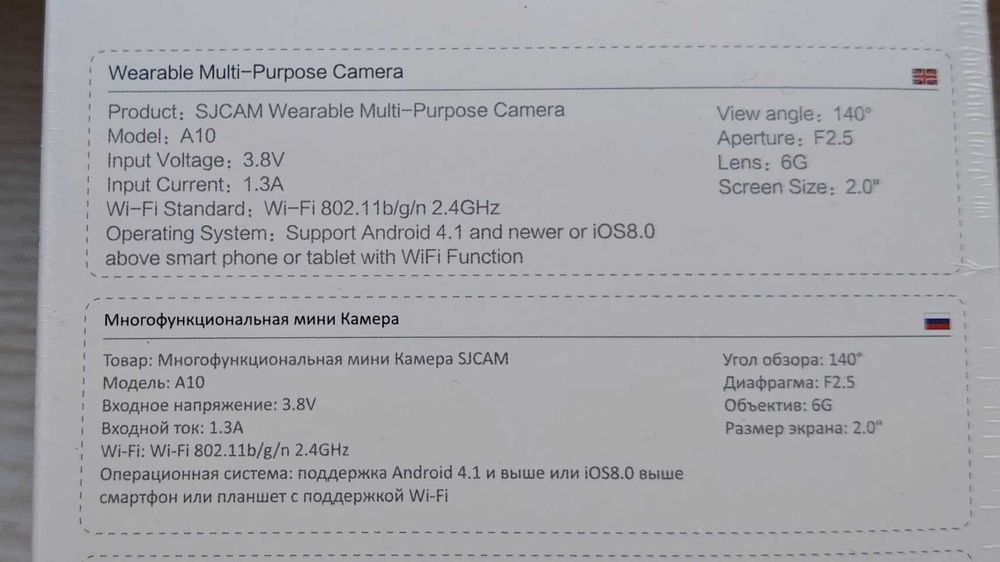 SJCAM A10 нагрудна натільна екшн боді камера