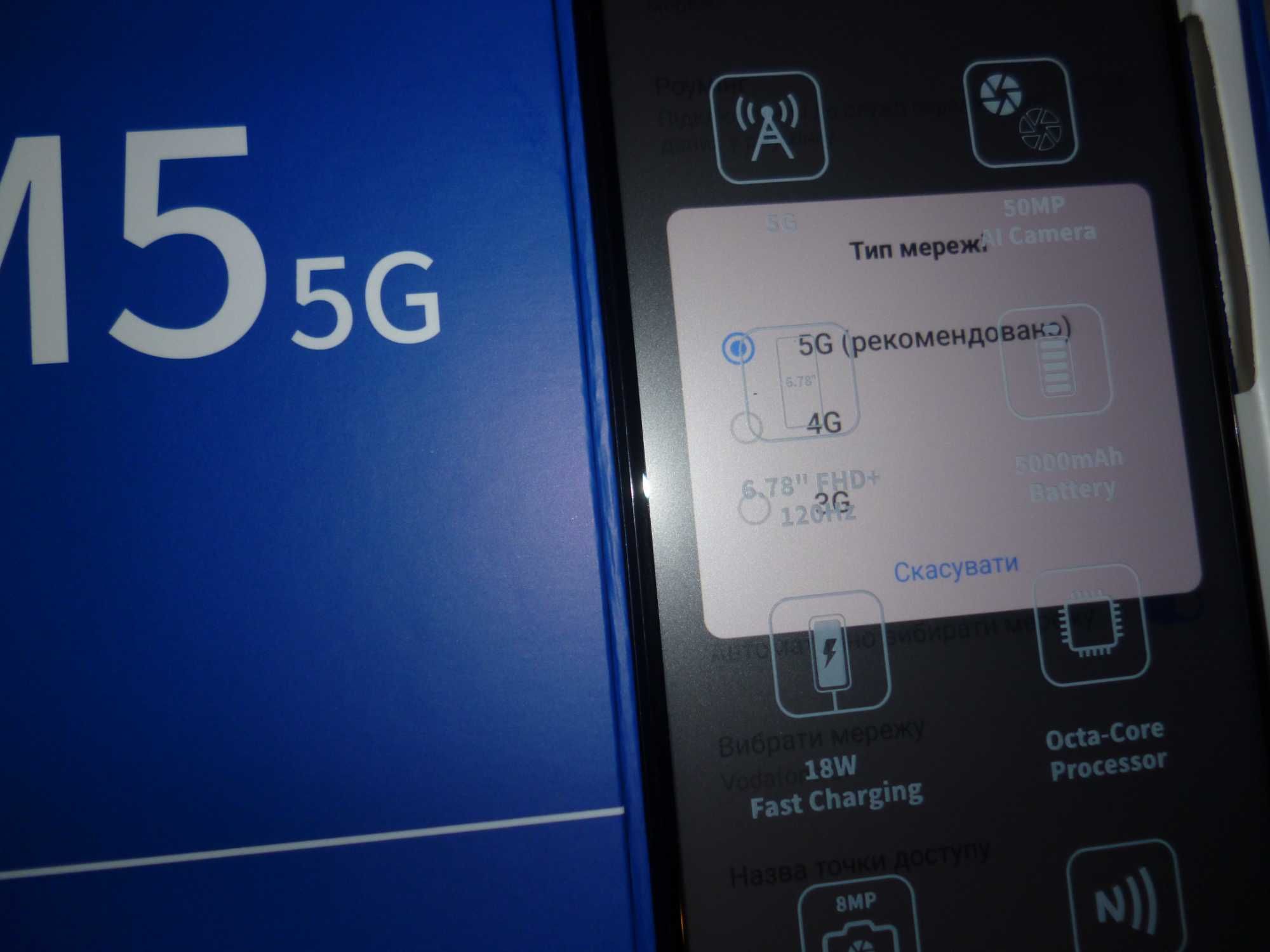 Новий 6.78" 120Ghz 8+8/256Gb 5G NFC Android13 телефон смартфон