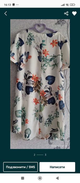 Легеньке літнє плаття