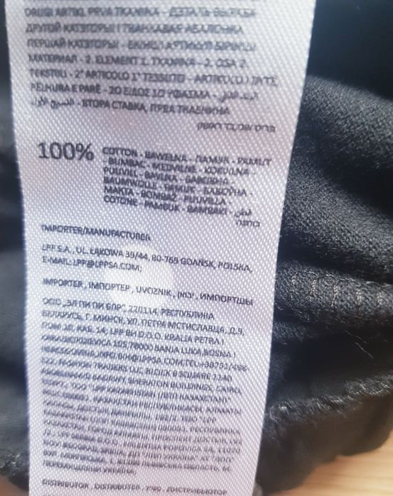 Nowa bawełniana piżama męska marki Marvel rozmiar L. 100,% bawełna