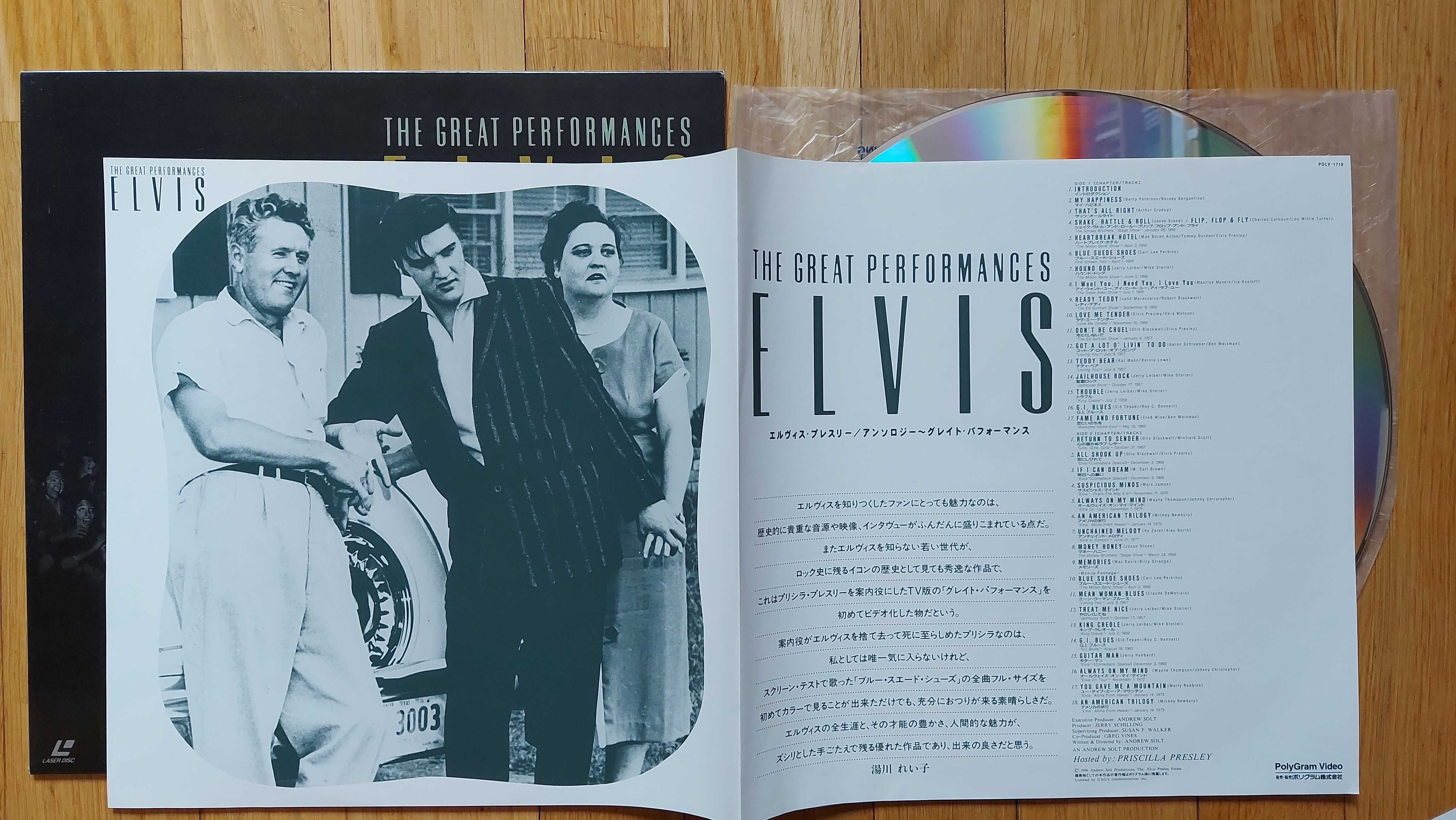 Laserdisc Elvis Presley ‎The Great Performances (Volume One: Center ..