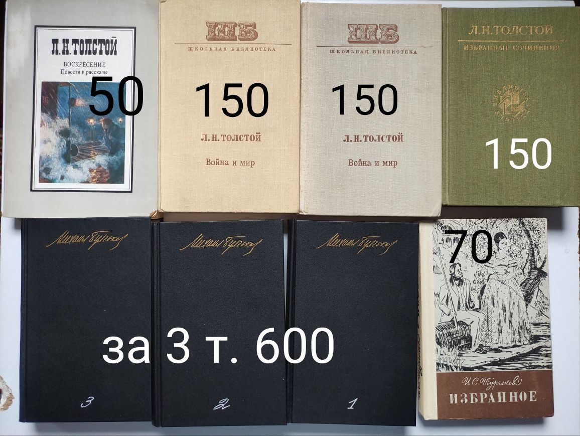 Книги російською мовою