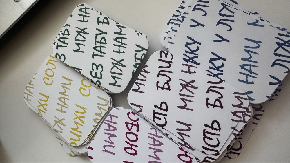 Гра «Між нами про таємне»