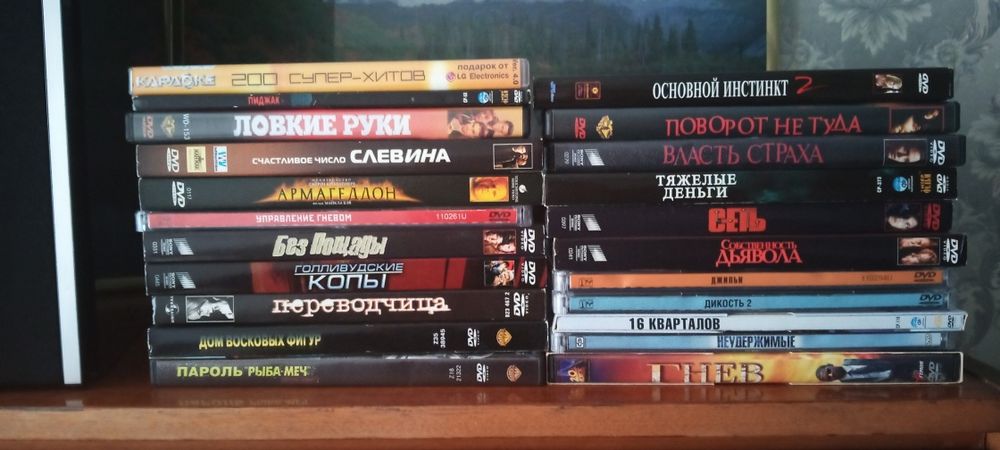 Фильмы на DVD лицензия