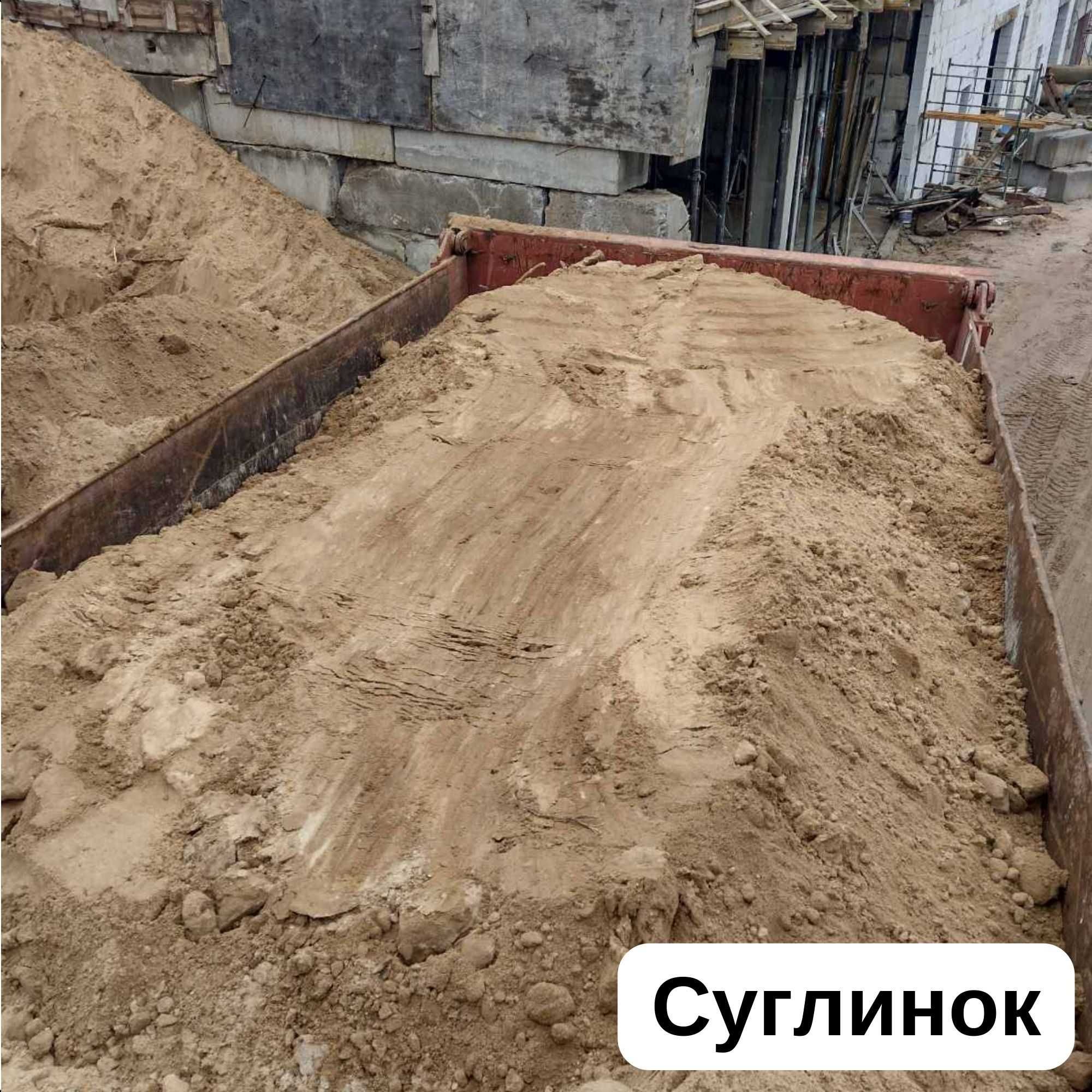 Подсыпка участка Грунт Чорнозем плодородный Земля супесь суглинок