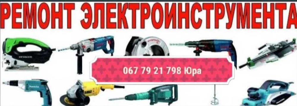 Ремонт битових холодильників Коротич, Песочін, Люботин,  Рай Оленівка