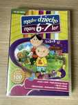 Mądre dziecko – mam 6–7 lat – gra edukacyjna na PC CD-ROM