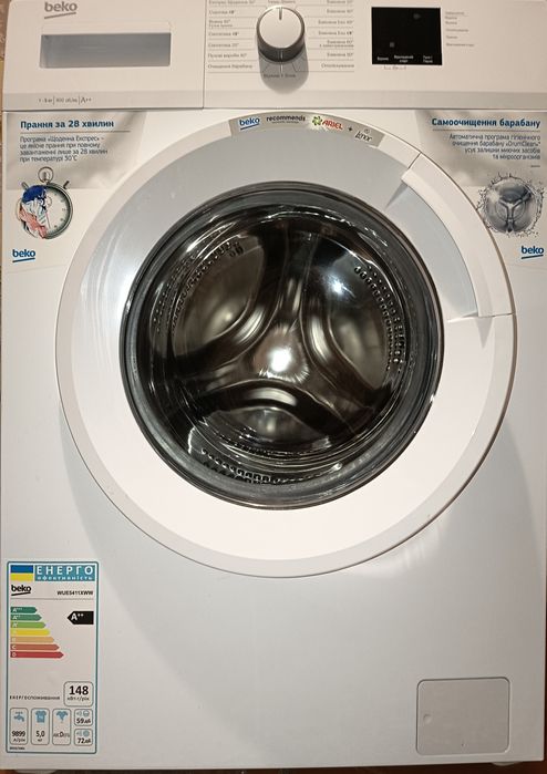 Продається пральна машина BEKO