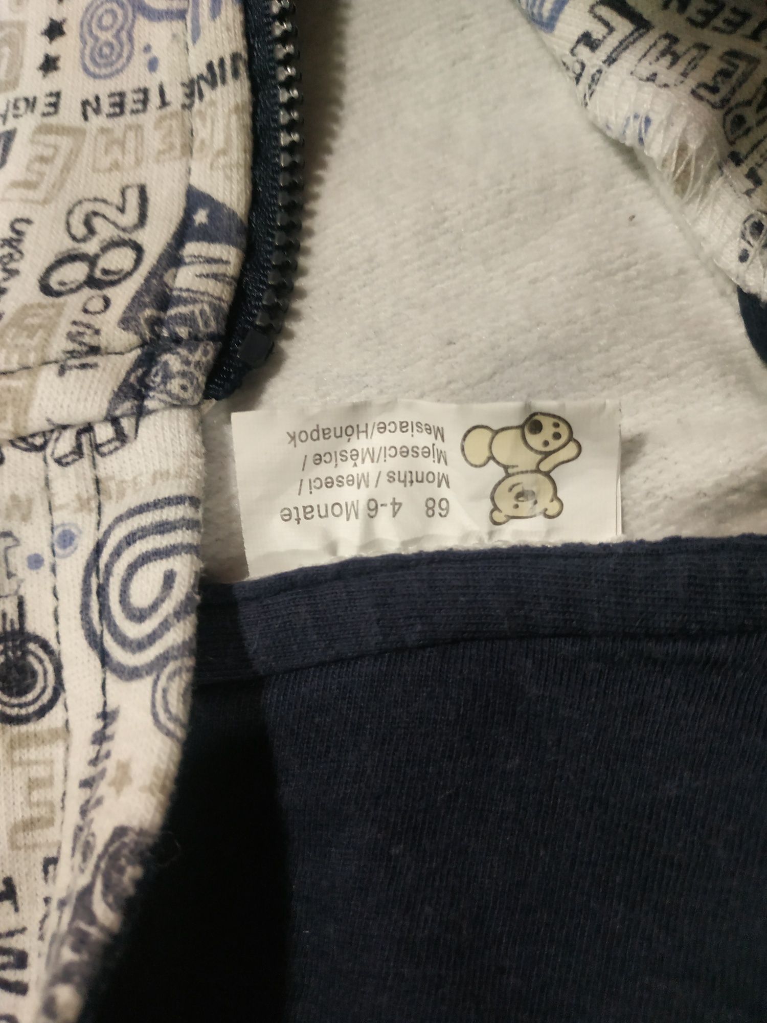 Bluza chłopięca rozsuwana, rozmiar 68