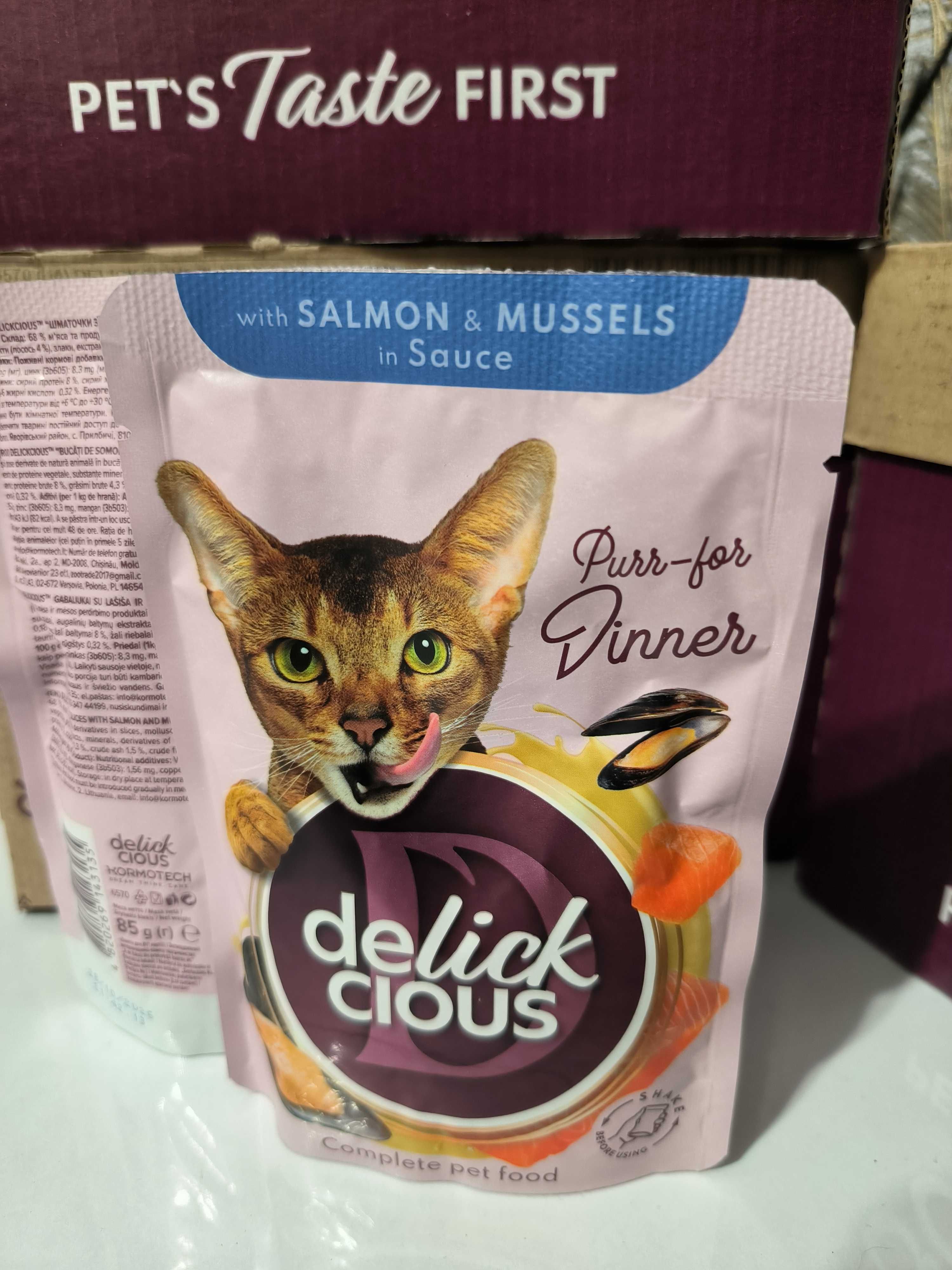 Корм для котів Delickcious Шматочки з лососем і мідіями в соус