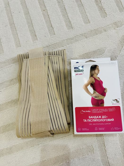 Бандаж до-та післяпологовий Новий
