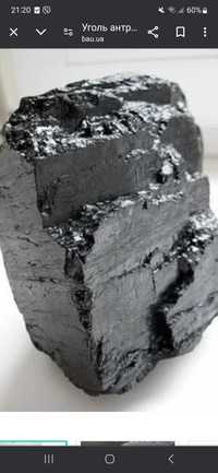 Уголь антрацит орех