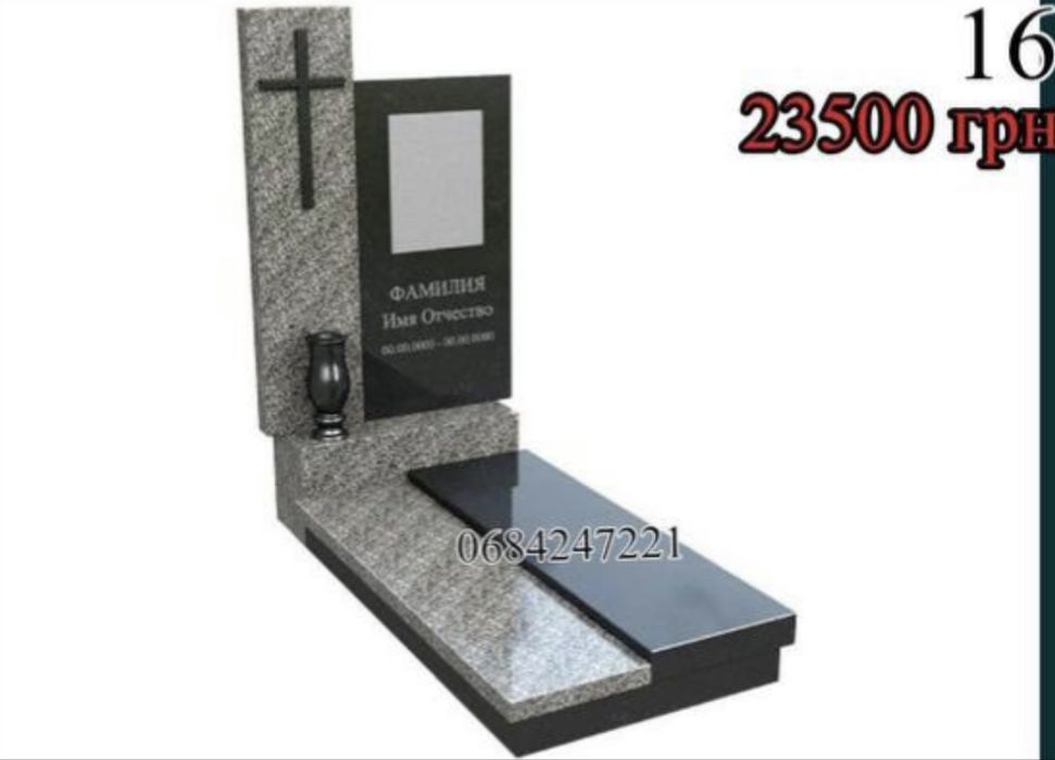 Памятники из гранита