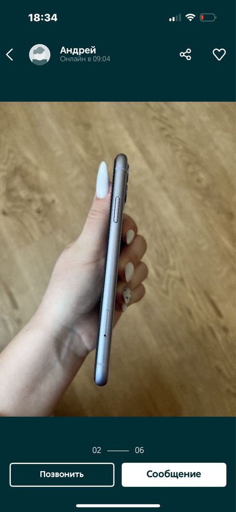 IPhone 11 64 ГБ Лілового кольору