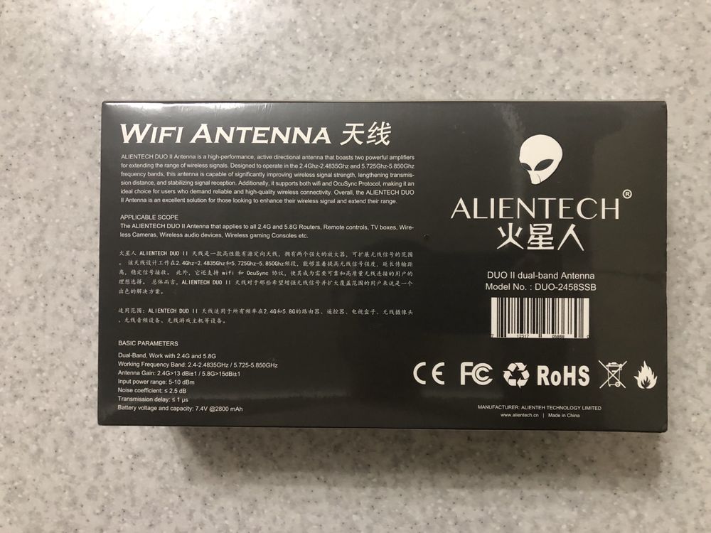 Антена для дронов ALIENTECH DUO II 2.4G/5.8G В наявності