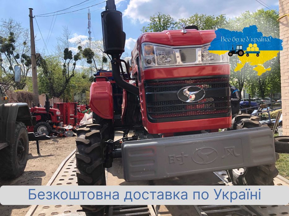 Новий ШИФЕНГ 240 ЗІП Безкоштовна доставка без авансу МАСЛА