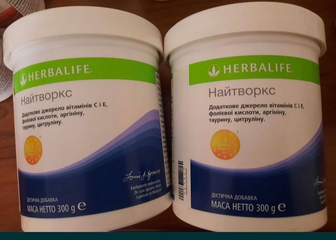 Распродажа!! Найтворкс Herbalife