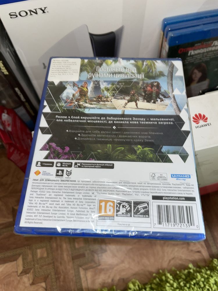 Horizon forbidden west гра для Sony Playstation 5 ps5 нова запакована