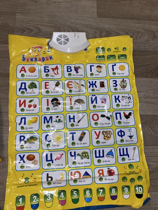 Іграшка, музичний букварик, конструктор, лялька , посуд , тварини