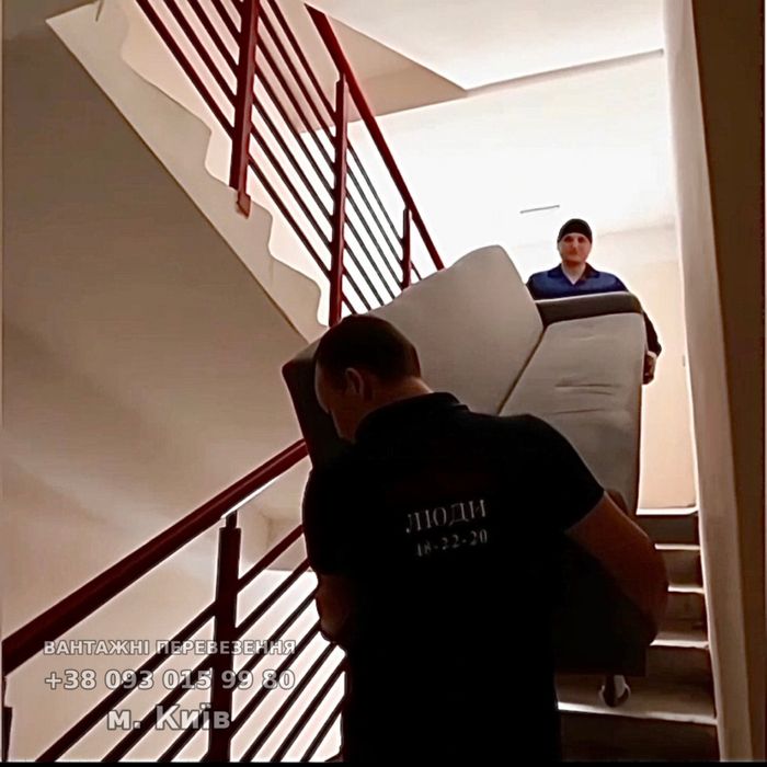 Вантажники від 215 грн + 2 різні авто  — перевезення  по Києву та Укр