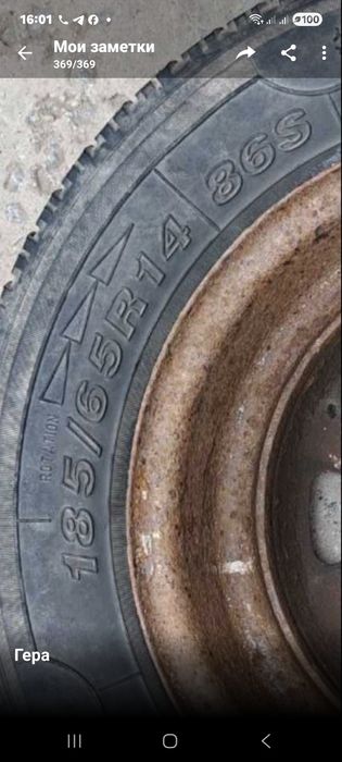 Колесо Москвич 2141 зима запаска 185/65 R14