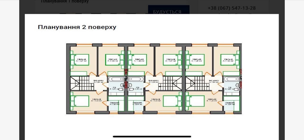 Таунхаус парк Центральний готовий! Велика ділянка