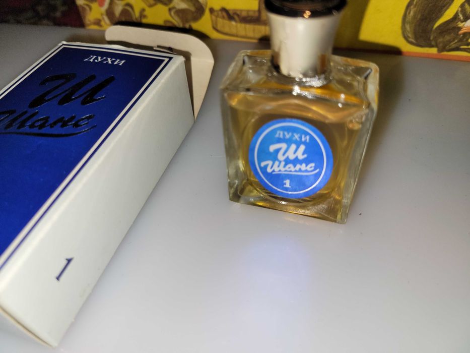 Духи ссср Международный женский день, алые паруса