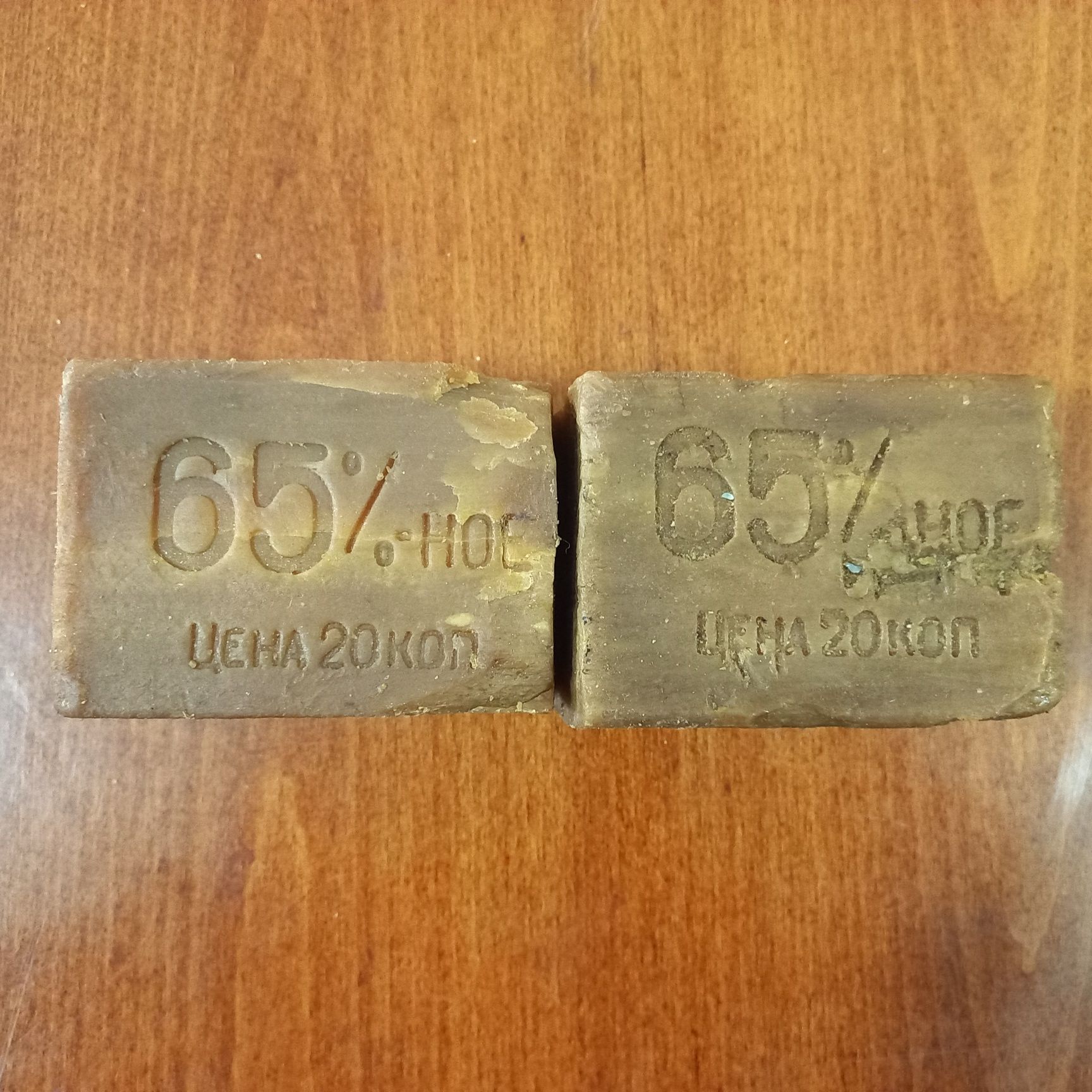 Мыло хозяйственного 250грамм СССР